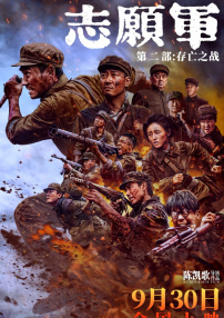 黄色片在观看